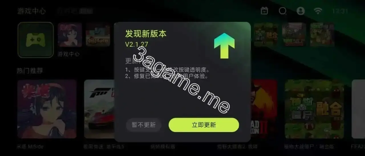 Screenshot of 3A Cloud For Android